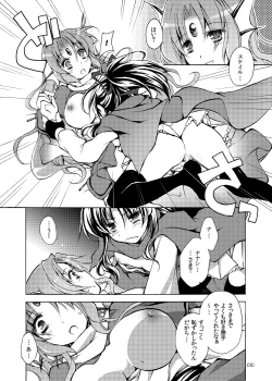 Page 10 of RURIHisui no Yume