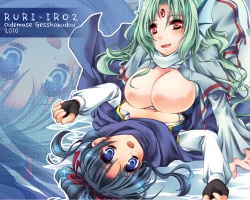 Page 22 of RURIHisui no Yume