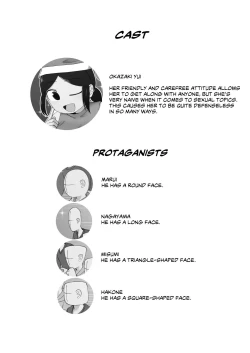 Page 3 of No Alert 2