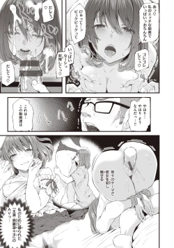 Page 103 of Anata no Senzoku Soap-jou