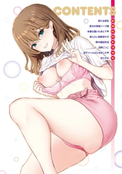 Page 4 of Anata no Senzoku Soap-jou