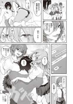 Page 65 of Anata no Senzoku Soap-jou