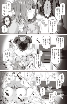 Page 97 of Anata no Senzoku Soap-jou