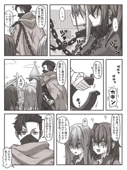 Page 2 of Fight Between Priestess & Witch