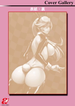 Page 201 of Sekkusu de kaiketsu irojikake kabushikigaisha