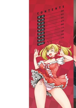 Page 2 of Sekkusu de kaiketsu irojikake kabushikigaisha