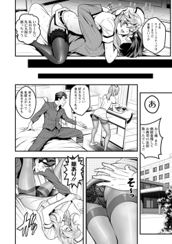 Page 66 of Sekkusu de kaiketsu irojikake kabushikigaisha