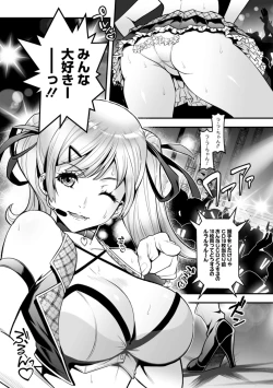 Page 95 of Sekkusu de kaiketsu irojikake kabushikigaisha