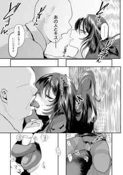 Page 149 of Sei Shoudou