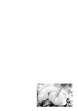 Page 190 of Sei Shoudou