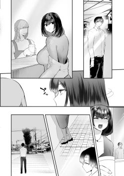 Page 192 of Sei Shoudou