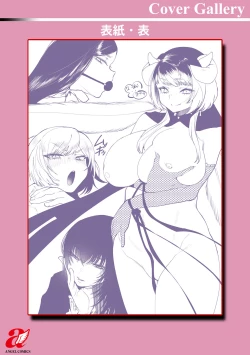 Page 224 of Sei Shoudou