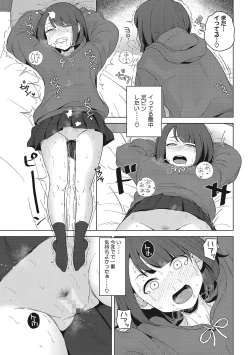 Page 126 of LQVol. 56