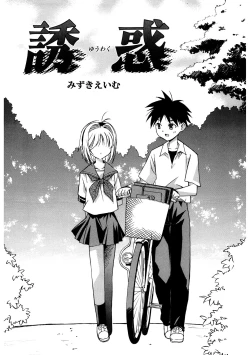 Page 141 of LQVol. 56