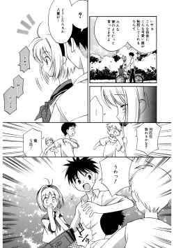 Page 143 of LQVol. 56