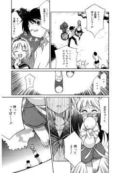 Page 144 of LQVol. 56