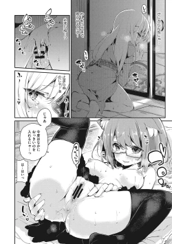 Page 73 of LQVol. 56