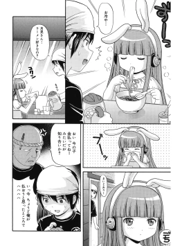 Page 83 of LQVol. 56