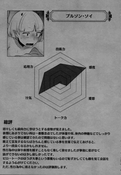 Page 120 of Mondaiji ni yoru inkyubasu kōshū funtō-ki | Incubus Training Struggle For Abnormal Class