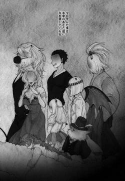 Page 145 of Mondaiji ni yoru inkyubasu kōshū funtō-ki | Incubus Training Struggle For Abnormal Class