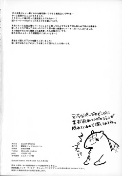 Page 151 of Mondaiji ni yoru inkyubasu kōshū funtō-ki | Incubus Training Struggle For Abnormal Class