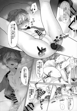 Page 55 of Mondaiji ni yoru inkyubasu kōshū funtō-ki | Incubus Training Struggle For Abnormal Class