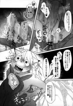 Page 67 of Mondaiji ni yoru inkyubasu kōshū funtō-ki | Incubus Training Struggle For Abnormal Class