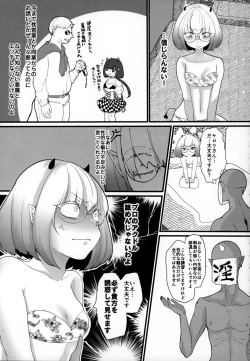 Page 72 of Mondaiji ni yoru inkyubasu kōshū funtō-ki | Incubus Training Struggle For Abnormal Class