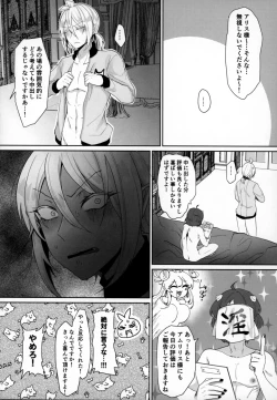 Page 89 of Mondaiji ni yoru inkyubasu kōshū funtō-ki | Incubus Training Struggle For Abnormal Class