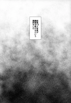 Page 8 of Mondaiji ni yoru inkyubasu kōshū funtō-ki | Incubus Training Struggle For Abnormal Class