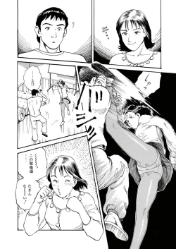 Page 109 of Aim of Nondage