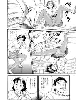 Page 111 of Aim of Nondage