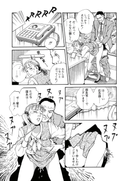 Page 29 of Aim of Nondage