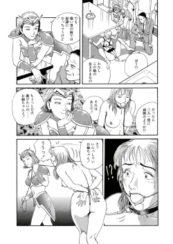 Page 35 of Aim of Nondage