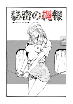 Page 39 of Aim of Nondage