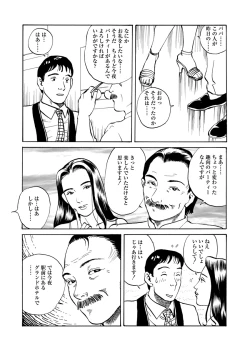 Page 40 of slave training