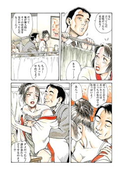 Page 5 of slave training