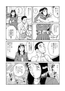 Page 103 of training room