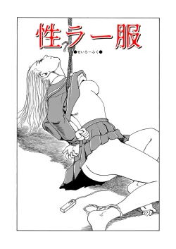 Page 27 of training room