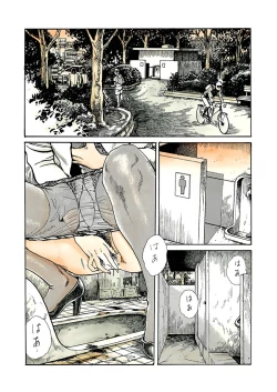 Page 4 of training room