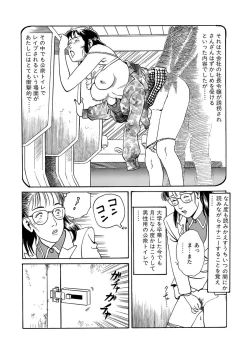 Page 8 of training room