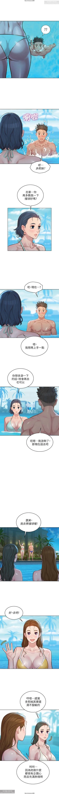 Page 120 of 韩漫：漂亮干姐姐 121-160