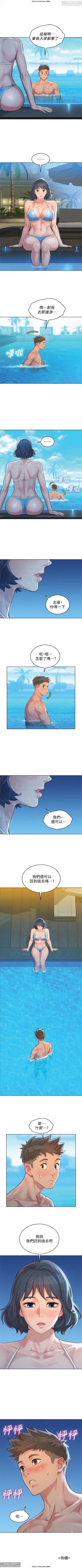Page 12 of 韩漫：漂亮干姐姐 121-160