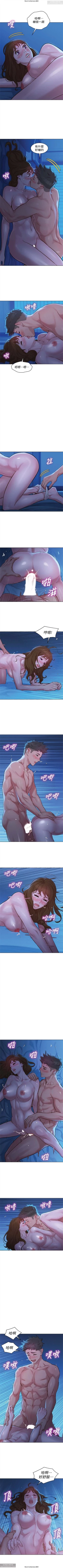 Page 131 of 韩漫：漂亮干姐姐 121-160