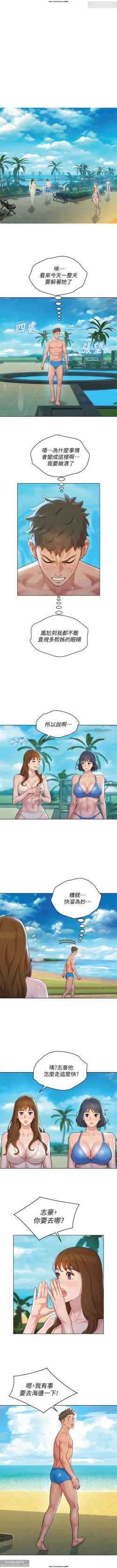 Page 142 of 韩漫：漂亮干姐姐 121-160