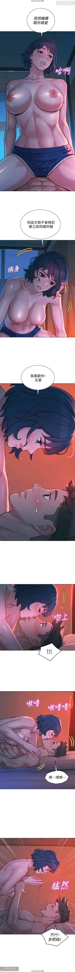 Page 150 of 韩漫：漂亮干姐姐 121-160