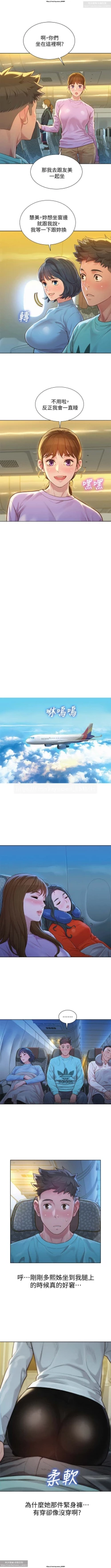 Page 15 of 韩漫：漂亮干姐姐 121-160