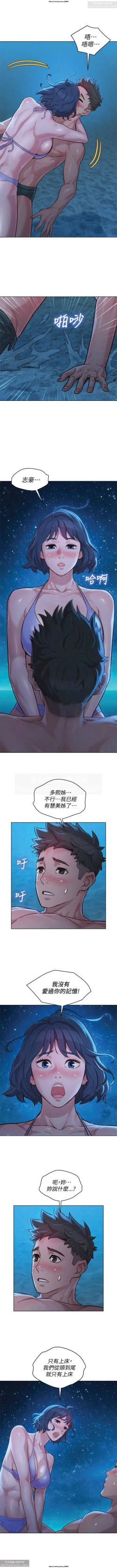 Page 175 of 韩漫：漂亮干姐姐 121-160