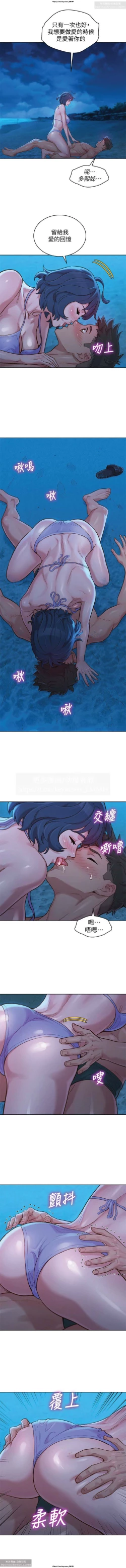 Page 176 of 韩漫：漂亮干姐姐 121-160