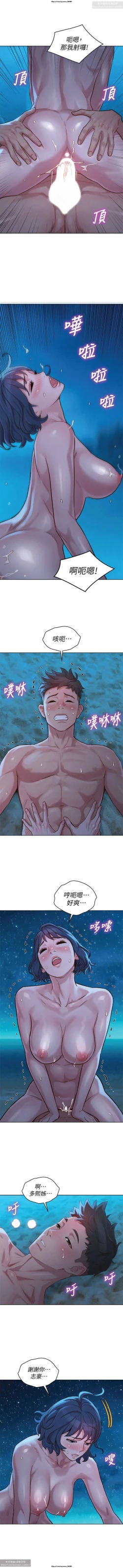 Page 186 of 韩漫：漂亮干姐姐 121-160